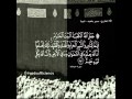 تلاوة من سورة المائدة القارئ   سمير بلعيد نجومي