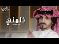 يا ليل من الهوى والشوق كيفنه