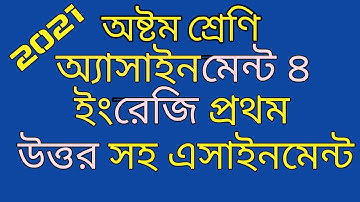 Class 8 assignment 4 english 2021