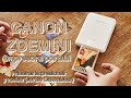 CANON ZOEMINI - GANADOR SORTEO DE CANONISTAS Y PRIMERAS IMPRESIONES