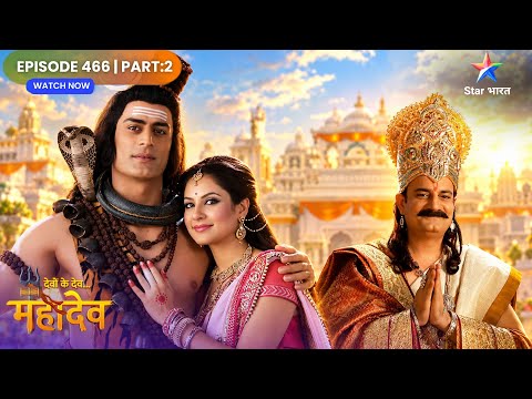 Devon Ke Dev Mahadev | Sita Ko Mila Maa Gauri Ka Ashirwad | Full Ep. 466 | Part 02