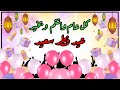 تهنئة عيد الفطر 2026 للأهل والأصدقاء تهاني العيد 2026 تهنئة عيد الفطر 2026 للأهل والأصدقاء تهاني العيد 2026
