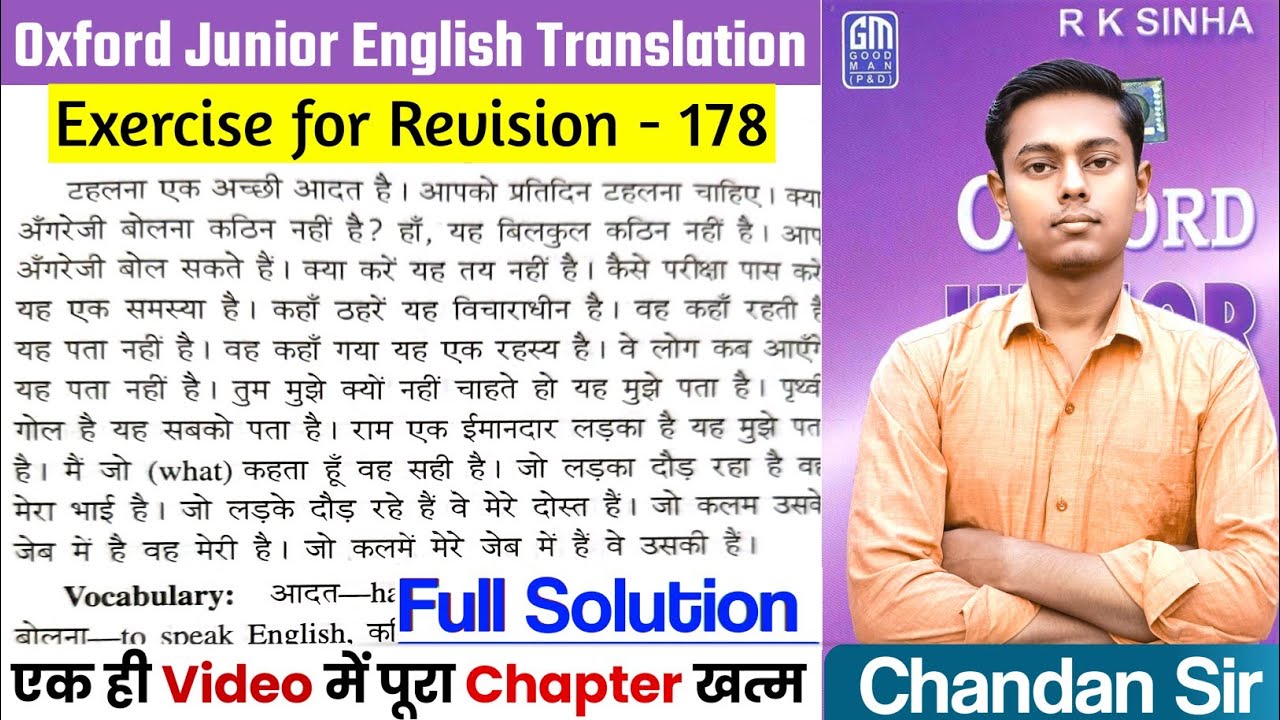 Oxford Junior English Translation Ex-178 | 'Exercise for Revision' |Miscellaneous Que By Chandan Sir