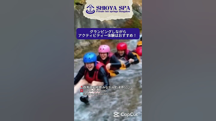 みなかみキャンプ場グランピングならサウナと温泉Shioya Glamping Spa