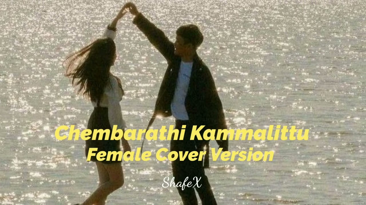 Chembarathi Kammalittu   Maanikyakkallu Malayalam song Female Cover Version 