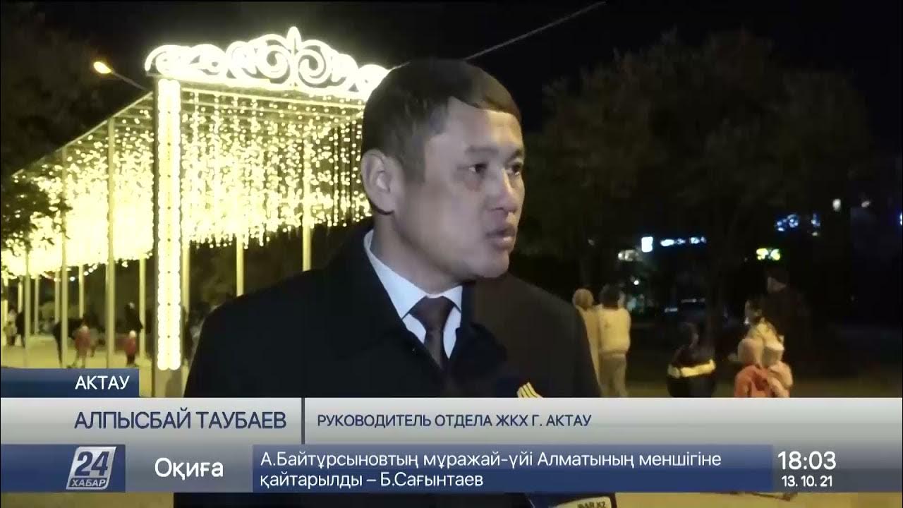 Ас үй секс сериясы