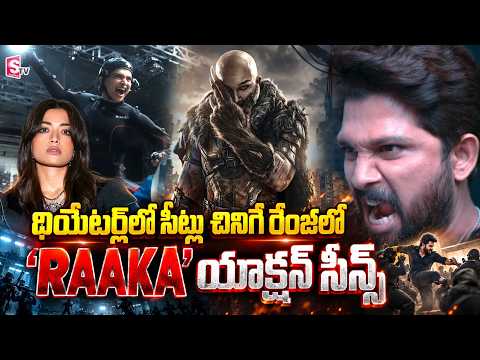 'RAAKA' Movie Latest Updates | Allu Arjun | Atlee | Deepika Padukone | Rashmika Mandanna