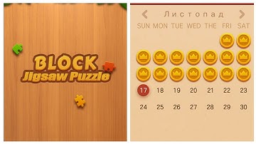 Block Jigsaw Puzzle 17 November 2024 Solve daily task / Block puzzle solve daily task