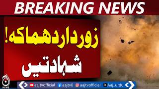 Seven Police Personnel Including SHO Lose Lives in Lakki Marwat Police Vehicle Incident -Breaking