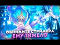 ВСЕМИРНЫЙ ДЕНЬ ОБНИМАШЕК И ОТСОС ПЕТРОВИЧЕЙ - Mobile Legends