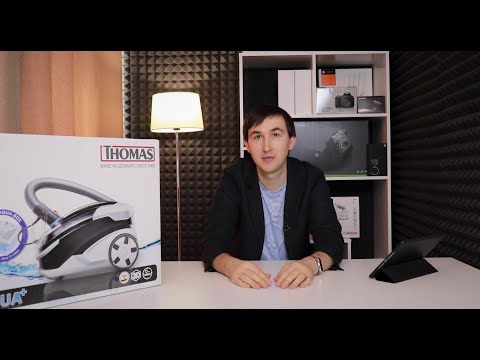 Пылесос Thomas Vestfalia XT Распаковка и Обзор/Unpacking and Review