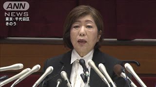 創設初の女性理事が9人　日大新理事長に林真理子氏(2022年7月2日)