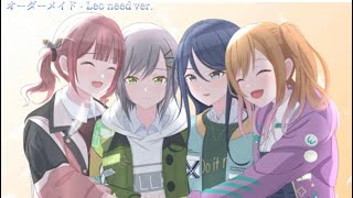 オーダーメイド - 傘村トータ Leo need ver./ 【歌ってみた】by セツナ︎