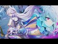 Dreamweaver v66 trailer honkai impact 3rd pv bgm ost extended