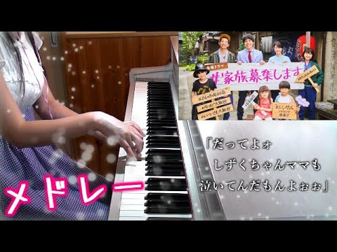 ジャニーズWEST - ＃家族募集します　DVD-box ドラマ『＃家族募集します』Blu-ray＆DVD-BOX 2022年2月9日発売