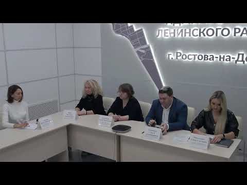 Встреча информационной группы №2 "Имущественно-земельные отношения".