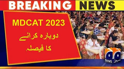 Reconduct MDCAT 2023 | Cheating issues | Out Of syllabus MCQS | Grace Marks