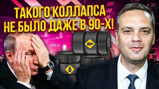 МІЛОВ: У ПУТІНА ЗНИКЛО 150 МЛРД$! Кремль вирішив кинути ВІЙСЬКОВИХ НА ГРОШІ, неврожай ЗАПУСТИВ ГОЛОД