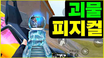 개쩌는거 보여줄까? 정상랭킹전 1vs4 | 모배 매드무비