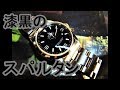 時計漫談【ROLEX エクスプローラーⅠ】Ref.14270