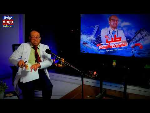 شوف هيحصل ايه لما تشرب قهوة بالليمون دكتور جودة محمد عواد