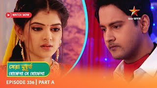 Best of Bojhena Se Bojhena | Episode 336 | Part A screenshot 2