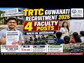 TRTC Guwahati Recruitment 2026 | 4 Faculty Posts | Walk-In Interview | Assam Job Update