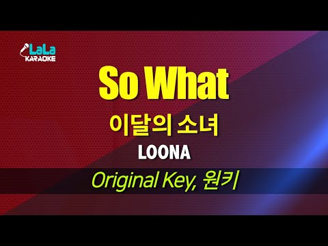 이달의 소녀(LOONA) - So What 노래방 mr LaLaKaraoke Kpop
