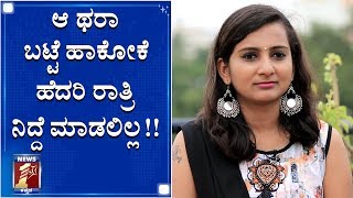 ಜಿಜಿ ಮಡದಿ ದಿವ್ಯ 'ಪುಣ್ಯತ್‌ ಗಿತ್ತಿ' ಆದಾಗ! | Divya GovindeGowda| Comedy Khiladigalu | News1st