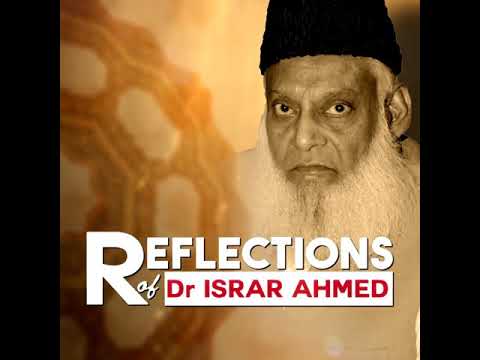 خلافت کا لغوی مفہوم Reflections of Dr Israr Ahmad