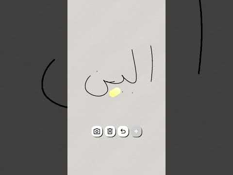 احلى الين ما زبطت فالاول بس عدتة وطلعت تحفة