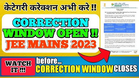 Jee Mains Correction Window 2023 | How to Correct Jee Mains Application Form