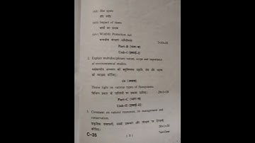 HPU BBA 1st sem Question paper 🗒️( Environment science)