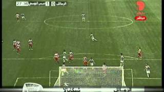 الافريقي التونسي 1-1 الزمالك المصري هدف شيكابالا