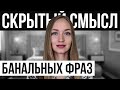 Как понять, что человек тебя любит?