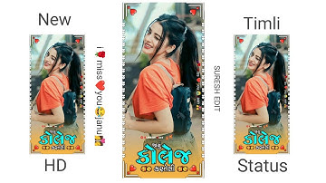 Janu Kolej Karteli Janu Bagiche Farteli // Jasvant Patel New Timli Status Videos #shorts Suresh Edit