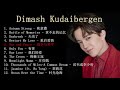 DIMASH Chinese Songs Playlist 2020 - DIMASH中国歌曲播放列表2020