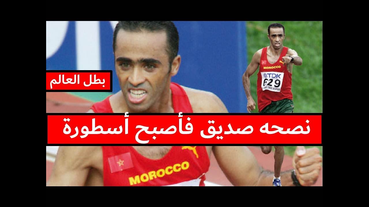 Jaouad Gahrib أحسن من جرى الماراطون في تاريخ المغرب جواد غريب