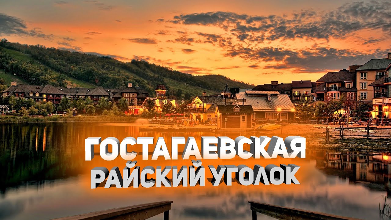 Сборный дом в Гостагаевская цена Сборный дом в Гостагаевская цена