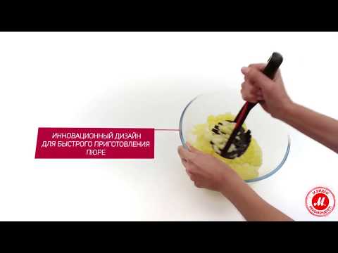 Аксессуары Ingenio Tefal: толкушка для идеального пюре