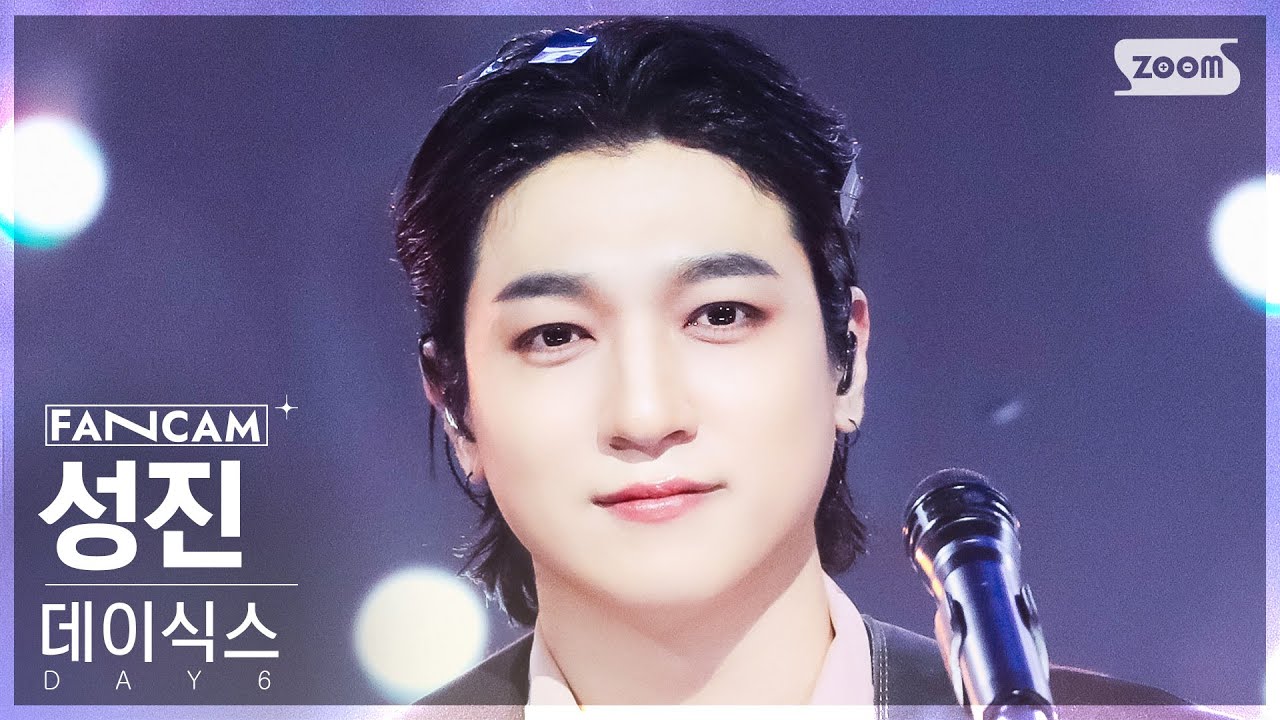 [안방1열 직캠4K] 데이식스 성진 'Welcome to the Show' (DAY6 SUNGJIN FanCam) @SBS ...