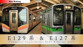 【HD】E129系（信越本線・越後線・白新線）入線・発車集、E127系（越後線）発車シーン 新潟駅（2019.04.28）Max Making