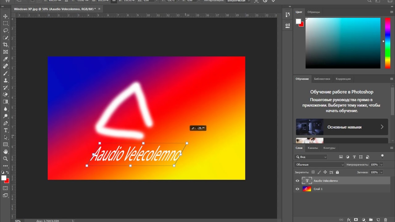 Как сделать тему на робочий стол - YouTube