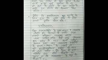 Unit 4th #Disaster management.. Msc (maths and physics)..msc 2nd sem open elective ..|MDU||