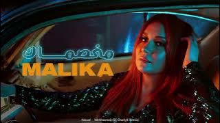 Nawal - Mekhasmak (Dj CharlyK Remix) ريمكس - نوال - مخصماك
