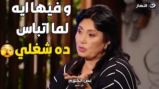 تصريح مثير للجدل من سلوي عثمان : لو اتعرض عليا دلوقتي مشهد ساخن او بوسة هوافق 😱😱