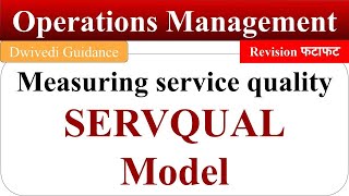 SERVQUAL Model, servqual model of service quality, servqual model in hindi, Operations management, screenshot 3