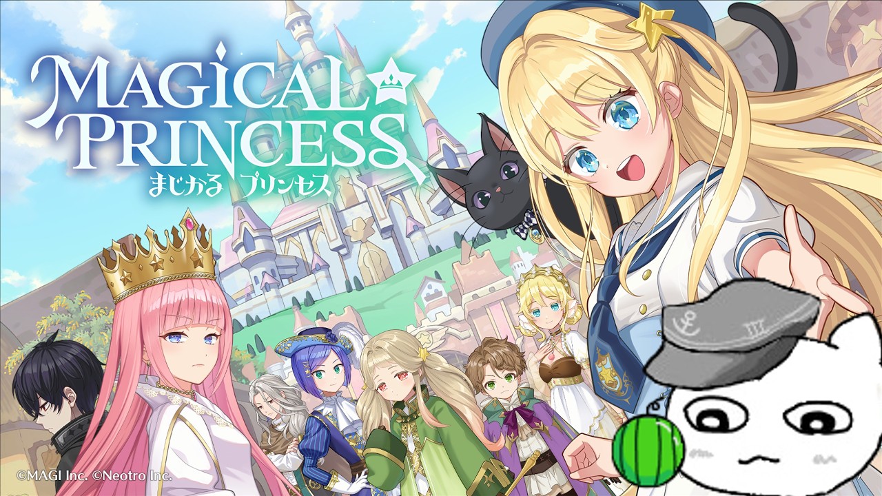 Magical Princess:まじかる☆プリンセス】#2 朝からやります - YouTube