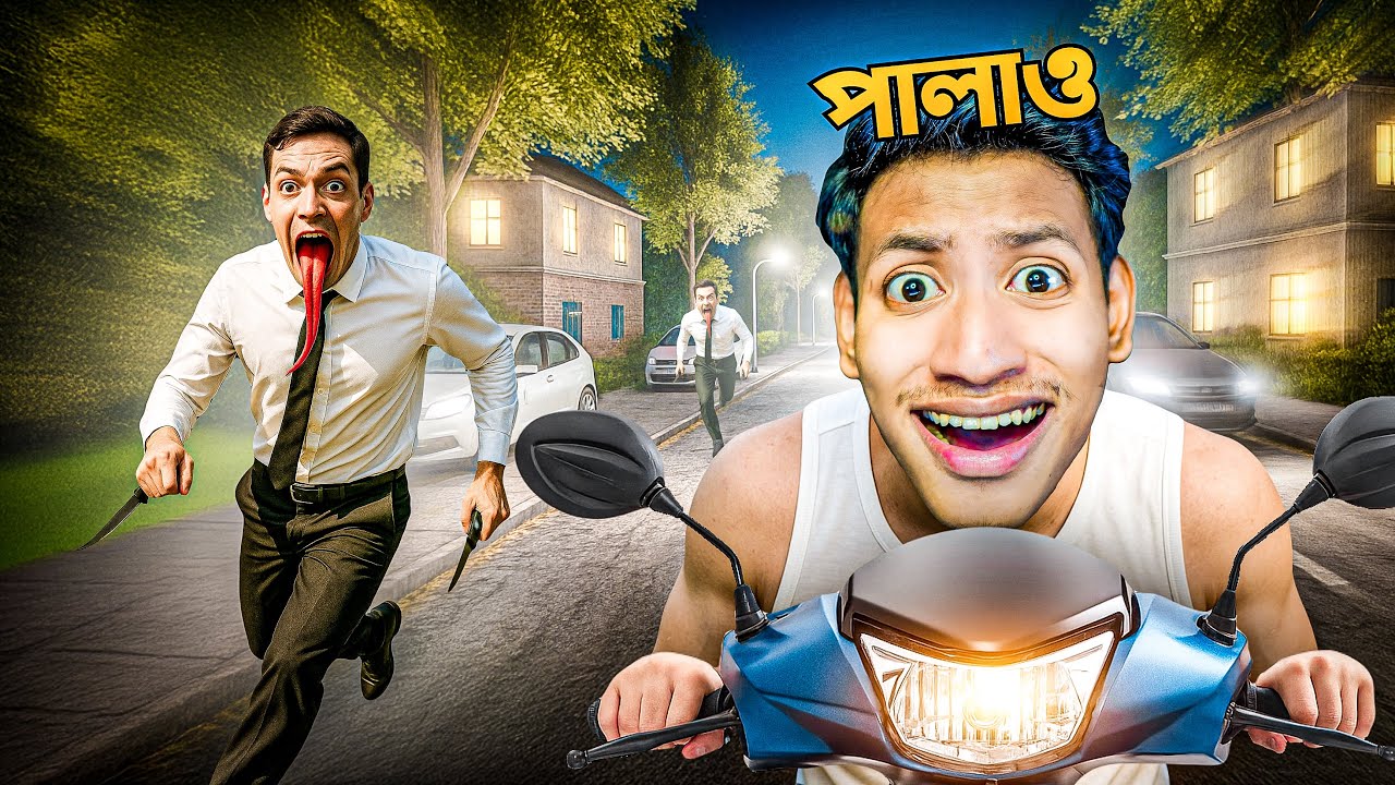 SOMEONE FOLLOWED ME - The Bangla Gamer