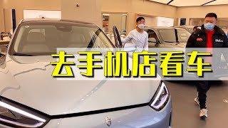 卖车都卖到手机店里了？打卡汽车商超店，顺便试驾AITO问界M5纯电版【马头人车库】